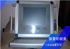 工業(yè)設備漆用鋁銀漿