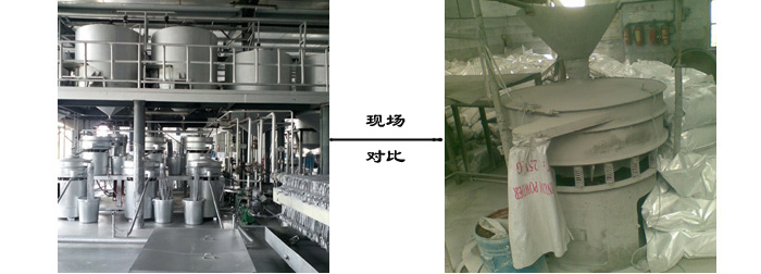 章丘金屬顏料生產(chǎn)車間干凈整潔井然有序，產(chǎn)品質(zhì)量自然有保證。