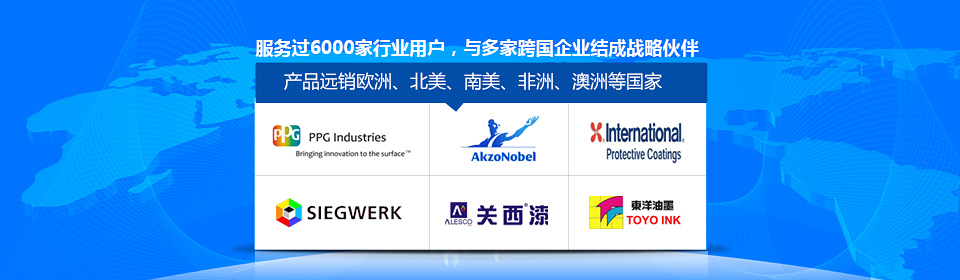 銀箭服務過6000家各行業(yè)用戶，并與多家跨國企業(yè)結成戰(zhàn)略合作伙伴